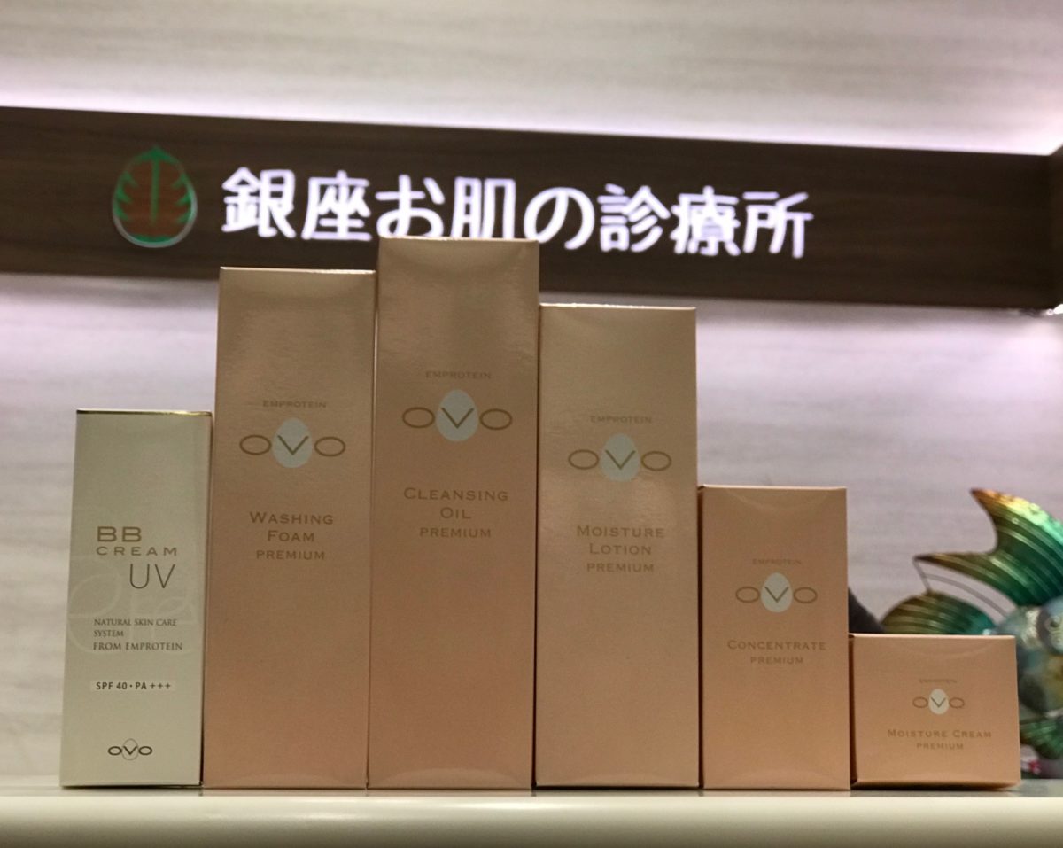 OVO化粧品の写真